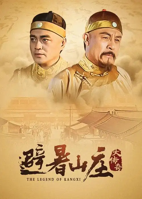 长风渡口 剧集海报