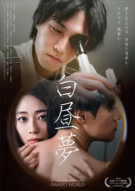 雾里灯塔 剧集海报