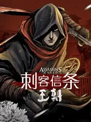 旧物新生 综艺海报