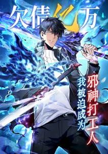 纸上飞行 动漫海报